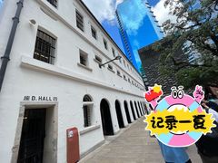 -大馆(前中区警署建築群)
