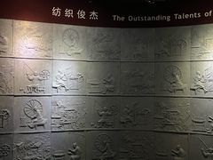 -上海纺织博物馆