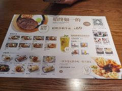 -牛扒驾到(东城星河城嘉荣店)