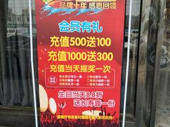 -豫缘王婆大虾(祭城总店)