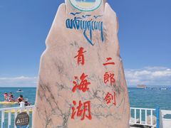 -青海湖国家重点风景名胜区