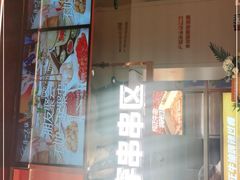 门面-串一火锅(赛格国际购物中心店)