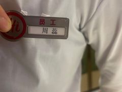 -海底捞火锅(高新活力汇店)