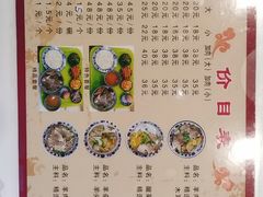菜单-夏家合汁(天润花园小区店)