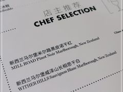 -Solo(衡山路店)