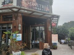 -一棵树·意大利西餐厅One Tree(新城店)