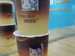 爆柠冰咖-陈多多·豆腐奶茶(簇桥店)