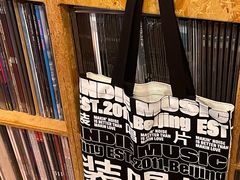 -独音唱片 Indie Music