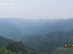 -空中草原
