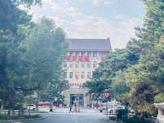 -吉林大学(新民校区)