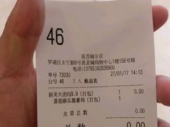 -艾薯夫妇Aysh(红山店)
