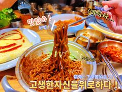 -金顺韩式烤肉·网红烤肉店(广利路店)