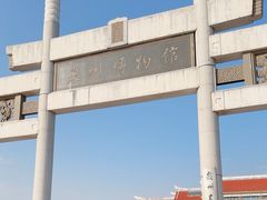 -中国闽台缘博物馆