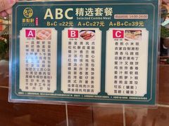 -又一间茶点轩(百汇广场店)