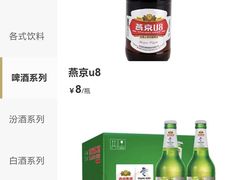 -凯鸽酒楼(操场城店)
