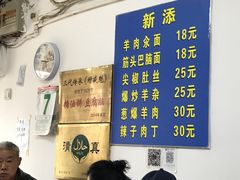 -增盛魁小吃店