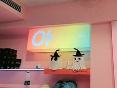 -悠个炸鸡(南京创始店)
