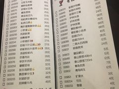-老板恋上鱼(环山路店)