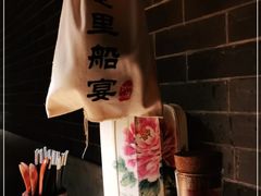 -淀里船宴(卓达店)