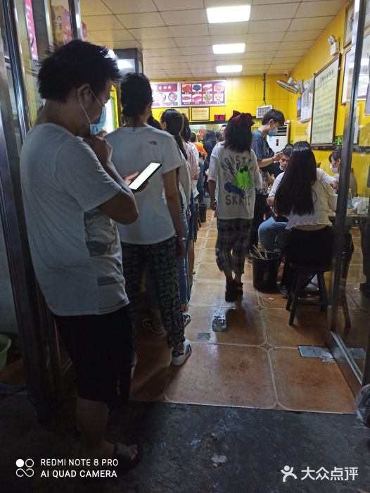 阿生哥螺蛳粉(永安街店)图片