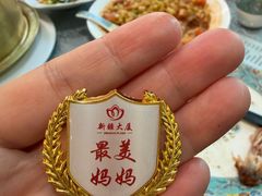 -汗腾格里·风味餐厅(新疆驻京办店)