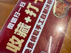 -小街47號江湖菜(四合院店)