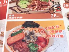 -小满手工粉(上海月星环球港店)