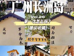 -长洲岛