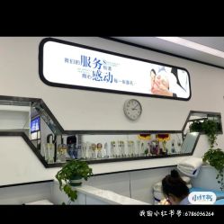 点击看大图 -蕾特恩专业祛痘·皮肤管理