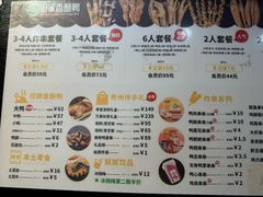 -但家香酥鸭(民生路总店)