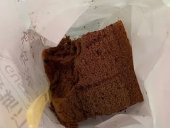 爆浆巧克力蛋糕-珍糕兴(三林店)