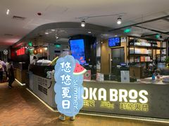 门面-Moka Bros 摩卡站(西单大悦城店)