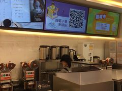 -CoCo都可(北京西站北广场店)