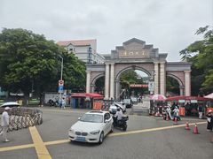 -厦门大学(思明校区)