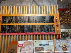 -花悦豆香