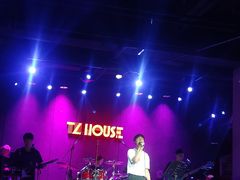 -TZ House音乐现场(茅台店)