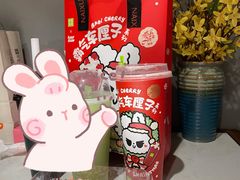 -奈雪的茶(石家庄万象城店)