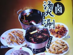 -王妈热卤·川味馆(海昌店)