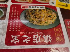 -扬二春炒饭(国庆路总店)