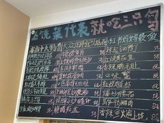 -三只鸟本地特色菜馆(上饶总店)