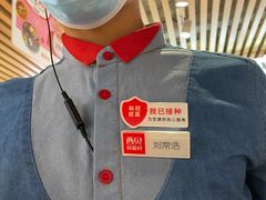 -西贝莜面村(当代商城店)