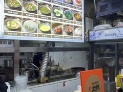 -昌顺马记小吃店(昌盛园店)