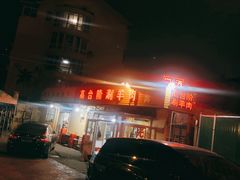 -原柳滩高台阶涮羊肉