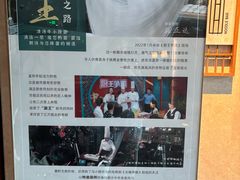 -难忘的面(五矿君澜酒店)
