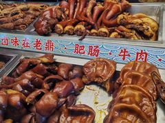 -老鼎万春卤菜(五代传承创始老店)