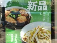 -老乡鸡(南京新街口洪武北路店)