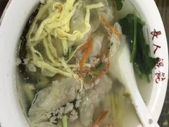 -长人馄饨铺(解放街店)