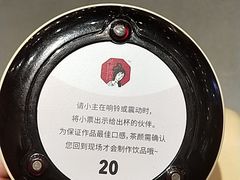 -茶颜悦色(银盆岭万达广场店)