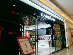 -carslan卡姿兰