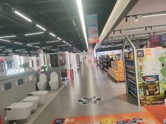 -百安居装修建材卖场(罗湖店)